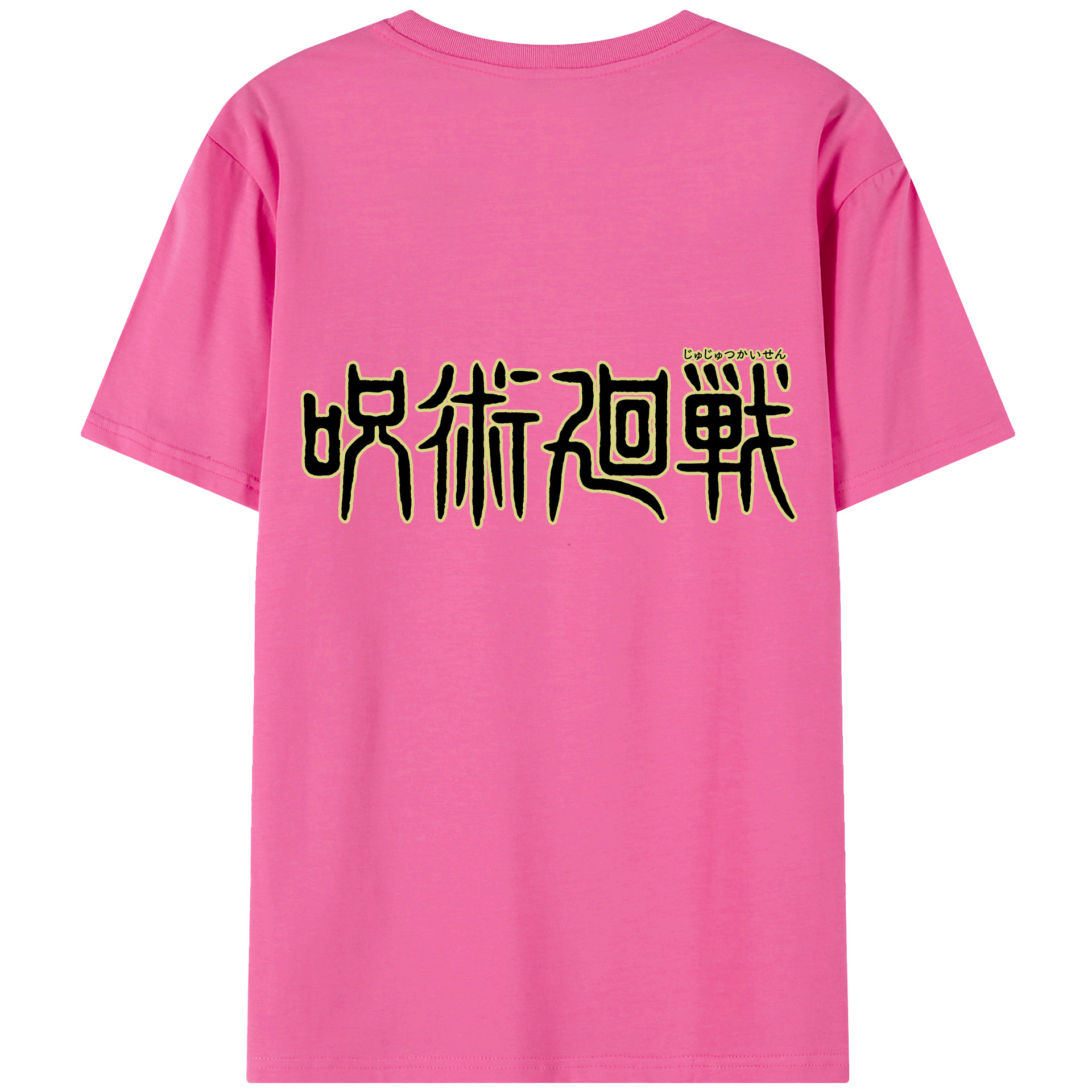 （画像用） 呪術廻戦 Jujutsu Kaisen レディース半袖Tシャツ(バックプリント)